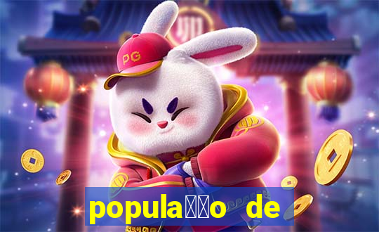 popula莽茫o de abar茅 bahia