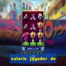 salario jogador de futsal barcelona