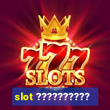 slot ??????????