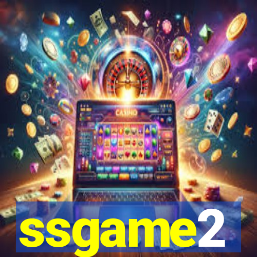 ssgame2