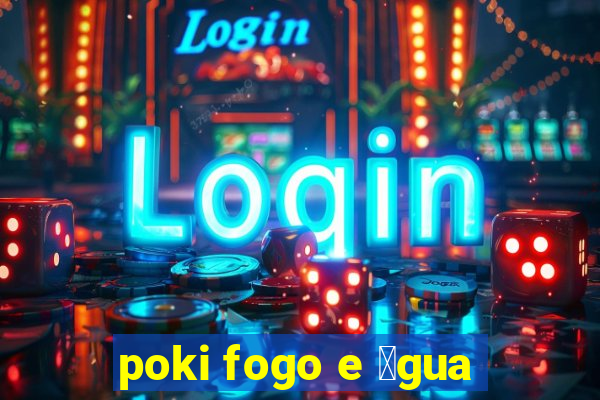 poki fogo e 谩gua