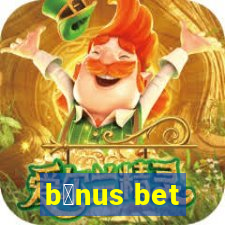 b么nus bet