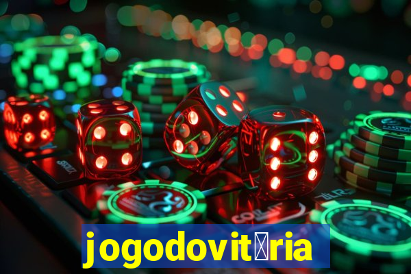 jogodovit贸ria