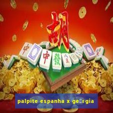 palpite espanha x ge贸rgia