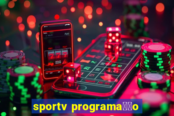 sportv programa莽茫o